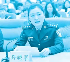 警花孙晓翠:新时代雷锋精神的践行者2