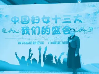 郑冬梅:助力振兴甘奉献, 争做最美“三农人”4