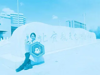 80后博士谢圆:操控“神十二”机械臂的“女司机”1