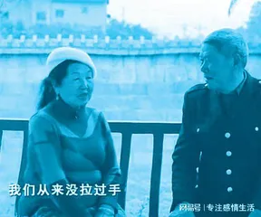 半个世纪的牵挂: 找回初恋,再续前缘1