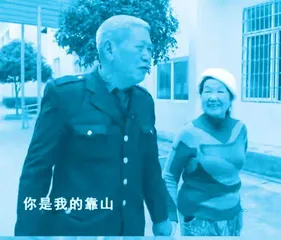 半个世纪的牵挂: 找回初恋,再续前缘2