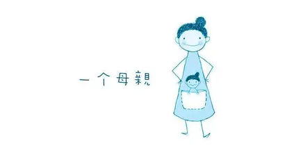 魏雪漫:让“一个母亲”乘风破浪2
