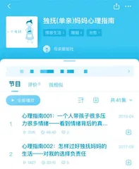魏雪漫:让“一个母亲”乘风破浪3