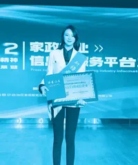 蓄力向上,致敬新时代“最美家政人”2