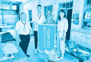 蓄力向上,致敬新时代“最美家政人”3