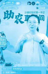 “英雄妹妹”杜富佳:在平凡岗位上,做自己的英雄4