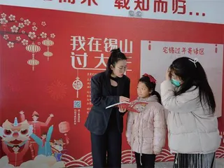 享受阅读,分享奇妙1