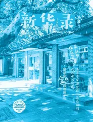 社区营造师金静:再造魅力街区2