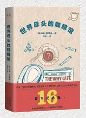 《人间值得》等1