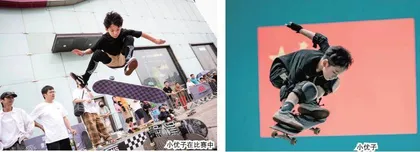 站在滑板上发光