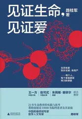 让生命在温暖中定格