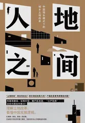 《21世纪进化论》等