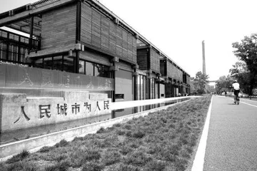 解码文化自信的城市样本1