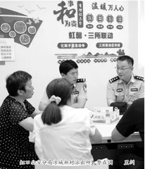 “三所联动”将矛盾纠纷化解在基层