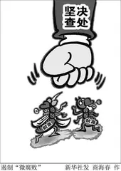 勇于自我革命 永远朝气蓬勃1