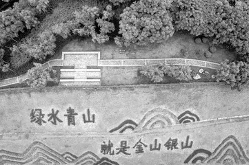 为民造福是最大政绩1