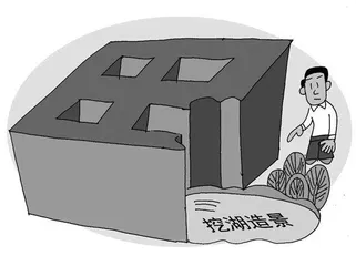 建好民心工程,杜绝形象工程3