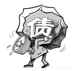 “小村大债”之困