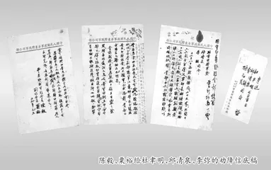 “攻心为上”:淮海战役中华东野战军的心理战1