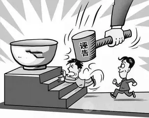 这个地方为7名省管干部澄清正名,传递什么信号1
