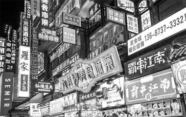 文旅融合:遇见诗和远方1