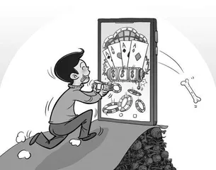 “有些90后还没考上,有些90后就已被‘铐’上了”1