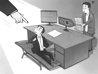 2023年终盘点:热词里的正风反腐记忆2