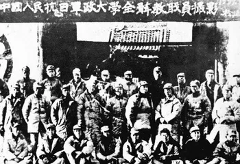 窑洞里的红色最高学府1