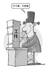 “小油条”要不得6
