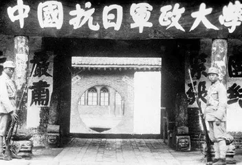 窑洞里的红色最高学府2