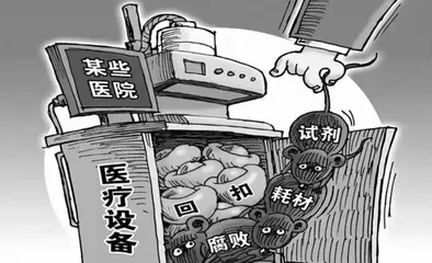 2023年终盘点:热词里的正风反腐记忆6