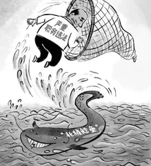 2023年终盘点:热词里的正风反腐记忆7