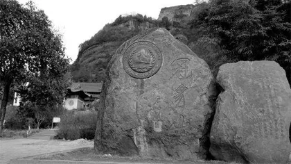 福建龙岩：客家廉贤  红土清风