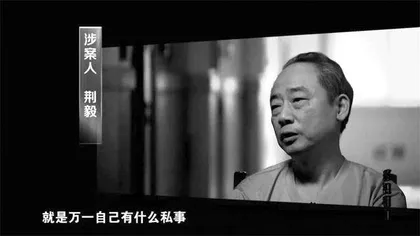 政治骗子的套路:虚构特殊身份,常到重要场所“打卡”2