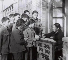 “老头班”：77 级大学生的珍贵记忆