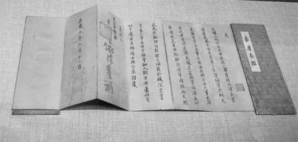 奏折的产生,原来是为了保密2