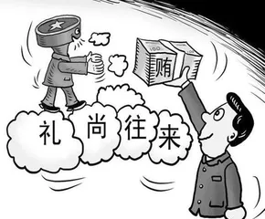 从吃喝玩乐到单笔受贿500万元,由风及腐堕深渊1