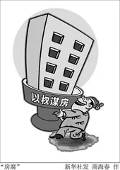咬定“金山”不放松 十年“王权”梦成空1
