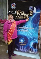 挽回800万，“反诈奶奶团”在行动
