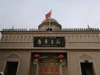 山千万,不及龟兹一片云3