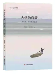 面对未来，我们能做什么？
