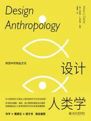 《经济学究竟是什么》等2