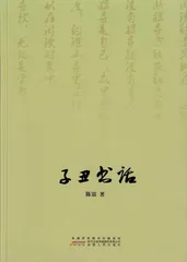 书灯下的那张脸