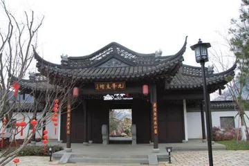 江苏园博园城市展园:方寸见山水1