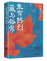 怀旧，废墟上的徘徊