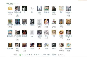 八千年轻人组团,教爸妈玩手机4
