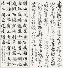 王岚:深谷幽兰,淡雅清香3