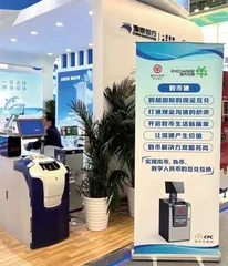 数字人民币,双离线时“碰一碰”2