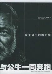 年轻时遇见一个眩目的人