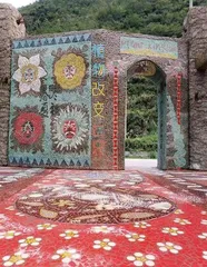 50吨碎瓷片,建汶川植物王国3